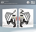 FAC #50 DREDD FullSlip + Lentikul�rn� magnet EDITION 1 3D + 2D Steelbook&trade; Limitovan� sb�ratelsk� edice - ��slovan�